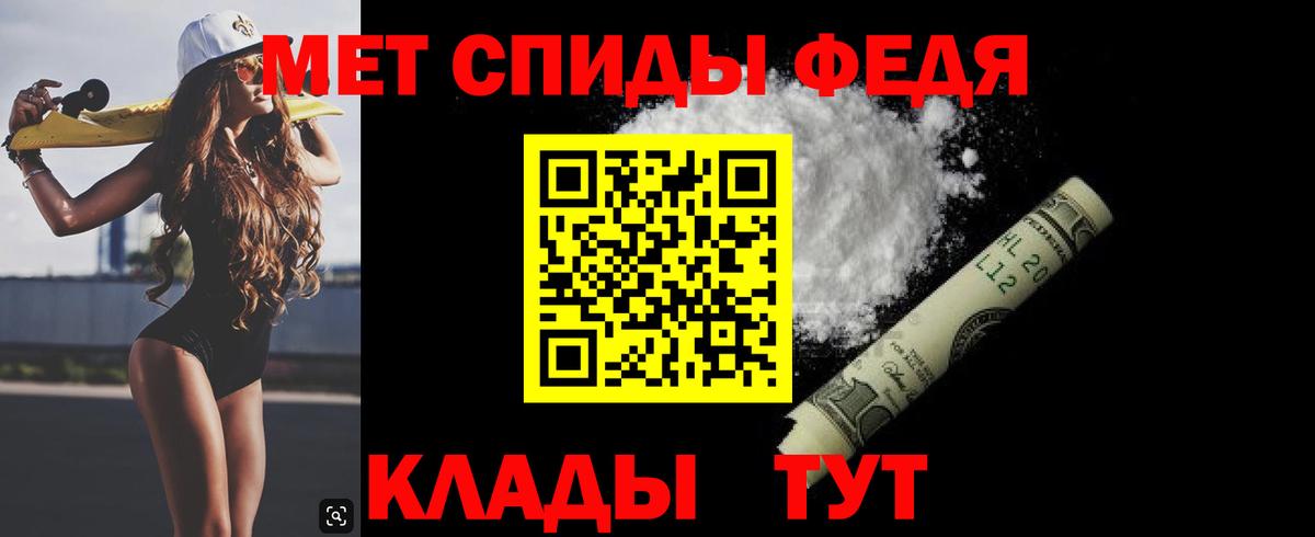 МЕТАМФЕТАМИН Декстрометамфетамин 99.9% Артём