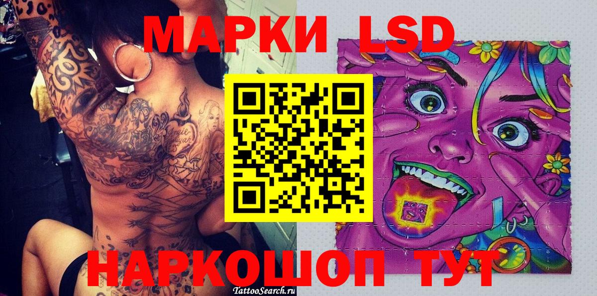 Марки N-bome 1,5мг  Марки N-bome 1,5мг  где купить   Артём  Марки N-bome 