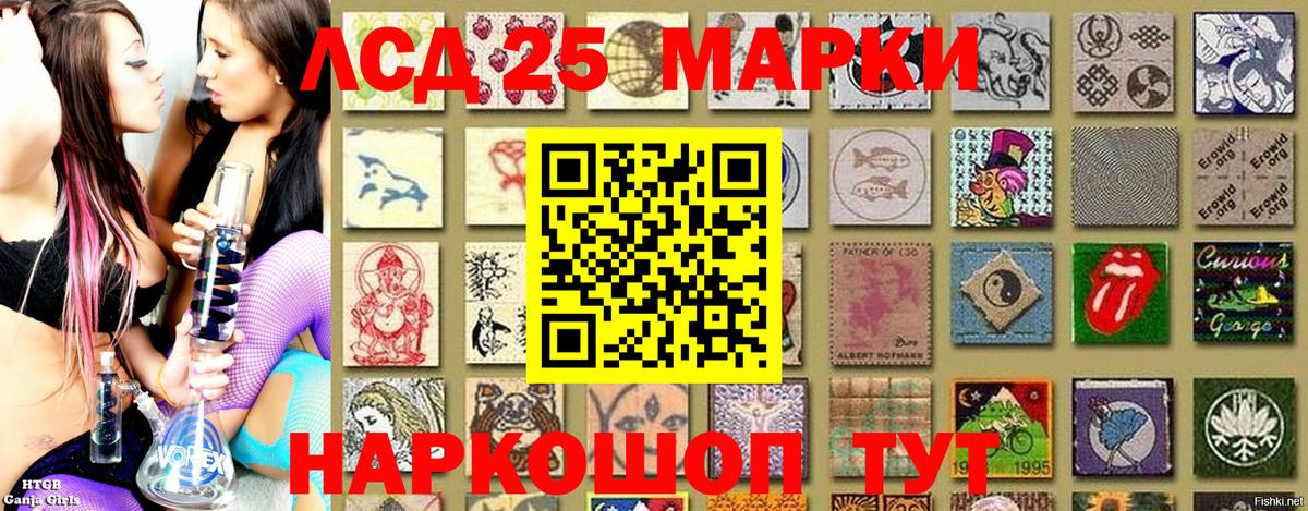 Марки N-bome 1,8мг Артём