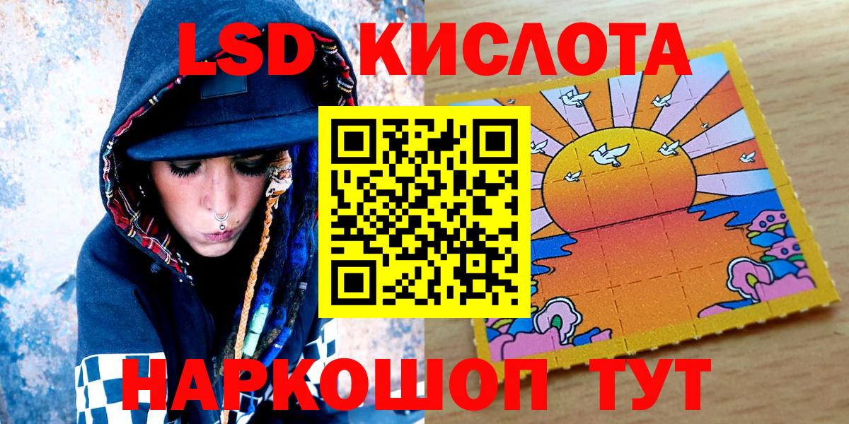 Марки NBOMe  Марки NBOMe 1,5мг  Вход с VPN  Марки NBOMe 1,5мг  Артём 