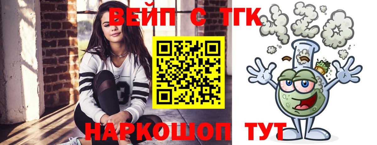 ГАШИШ  Вход с VPN  Каннабис  COCAIN  Артём  Меф МЯУ МЯУ кристаллы 