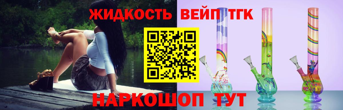 Артём  А ПВП СОЛЬ кристаллы  Гашиш  Марихуана  Лсд 25  КОКАИН  Канабис  Мефедрон кристаллы  МЕТАМФЕТАМИН 