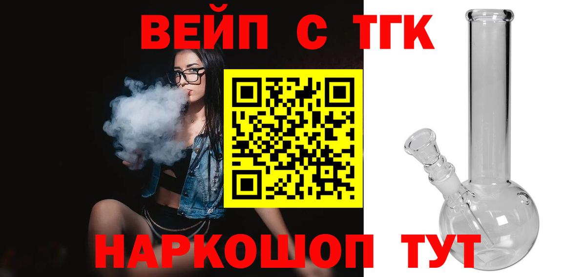 Артём  ТГК THC oil  Дистиллят ТГК гашишное масло  Вход с VPN 