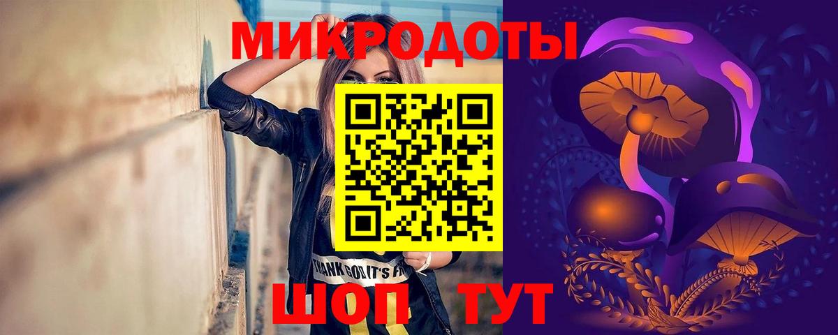 Псилоцибиновые грибы прущие грибы Артём